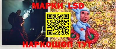 мяу мяу кристалл Балаково