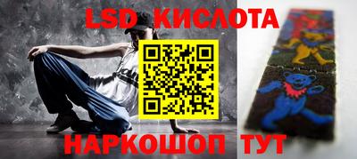 соль ск Апрелевка