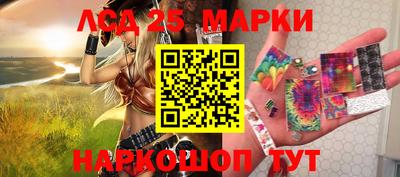 метамфетамин Балашиха