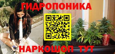 метамфетамин Балашиха