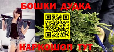 метамфетамин Балашиха