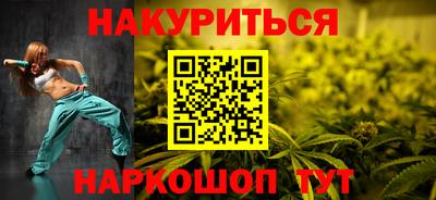 мяу мяу кристалл Балаково