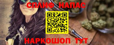 мяу мяу кристалл Балаково