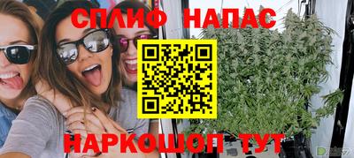 соль ск Апрелевка