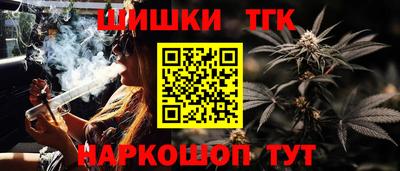 мяу мяу кристалл Балаково