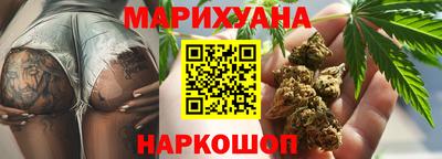 метамфетамин Балашиха