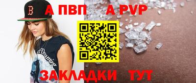 метамфетамин Балашиха