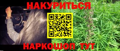 соль ск Апрелевка