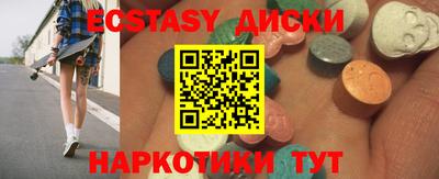 мяу мяу кристалл Балаково