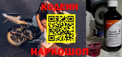мяу мяу кристалл Балаково
