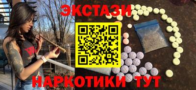 метамфетамин Балашиха
