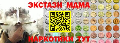 метамфетамин Балашиха