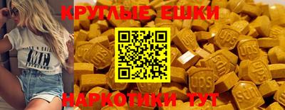 метамфетамин Балашиха
