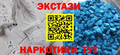 мяу мяу кристалл Балаково