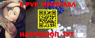 мдпв Апшеронск