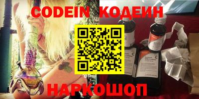 кристаллы Аргун