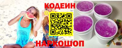 метамфетамин Балашиха