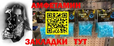 мяу мяу кристалл Балаково