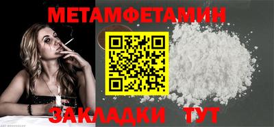 соль ск Апрелевка