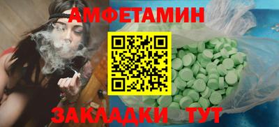 метамфетамин Балашиха