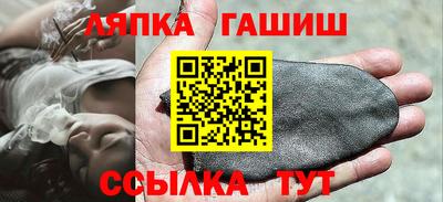 кристаллы Аргун