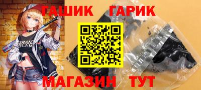 соль ск Апрелевка