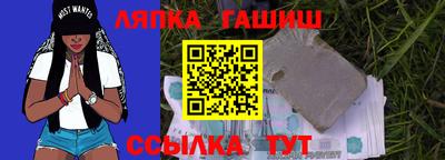 метамфетамин Балашиха