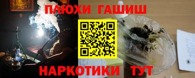 мяу мяу кристалл Балаково