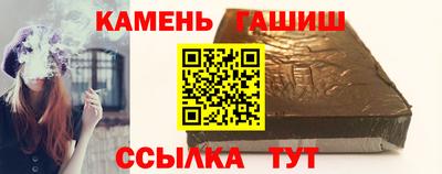 метамфетамин Балашиха