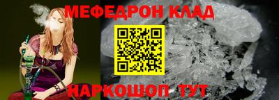 кристаллы Аргун