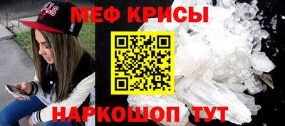 метамфетамин Балашиха