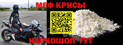метамфетамин Балашиха