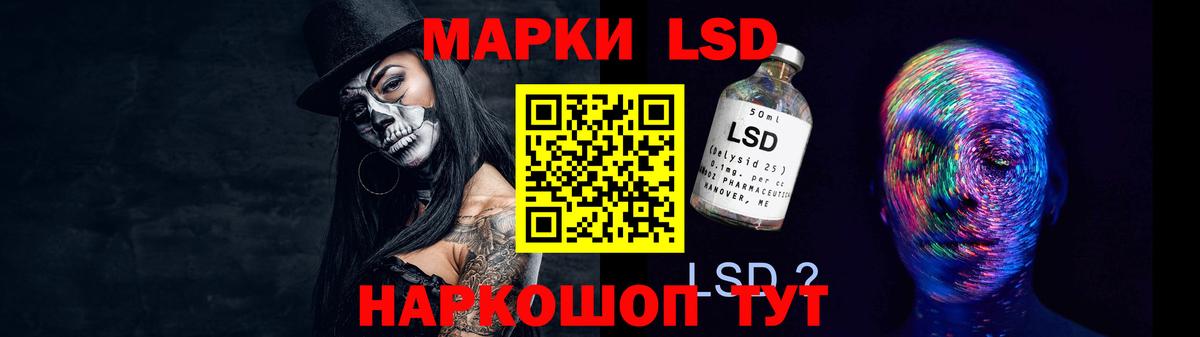 LSD-25 экстази кислота  LSD-25 экстази ecstasy  Березники 