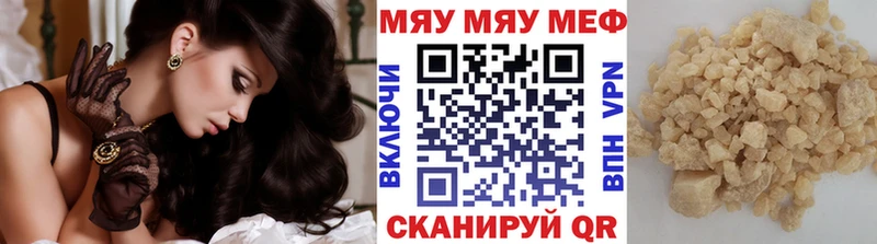 где купить   Березники  МЕФ мука 