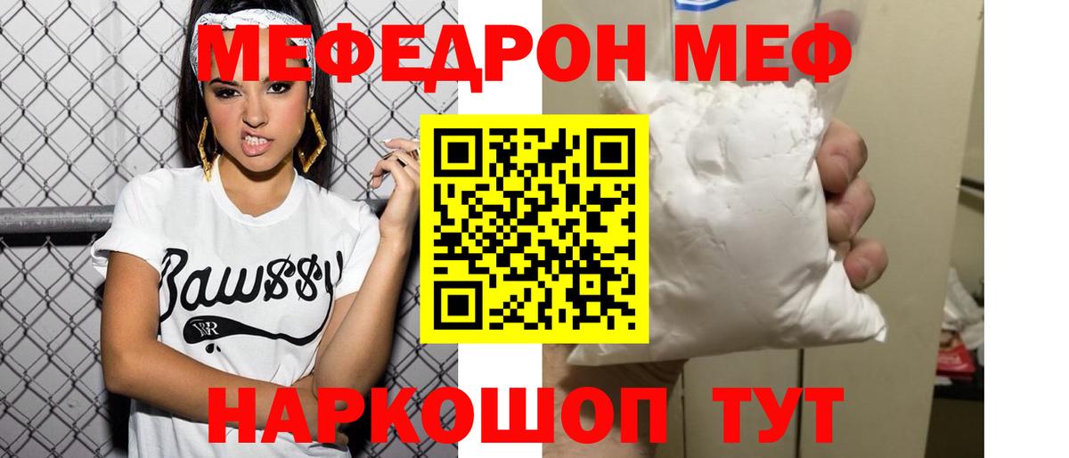 Кодеин Березники