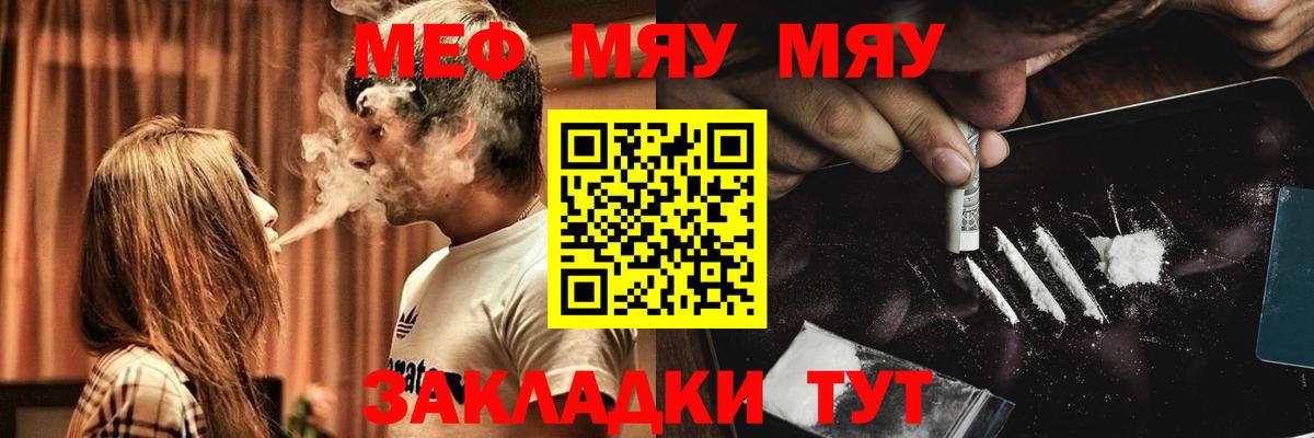 Березники  Мефедрон 4 MMC  МЕФ  Вход с VPN  Меф  Меф VHQ 