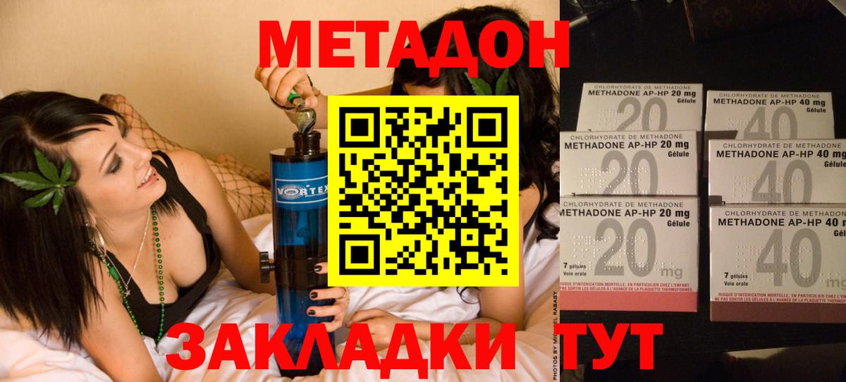 Березники  Метадон VHQ  blacksprut ссылки  Вход с VPN 
