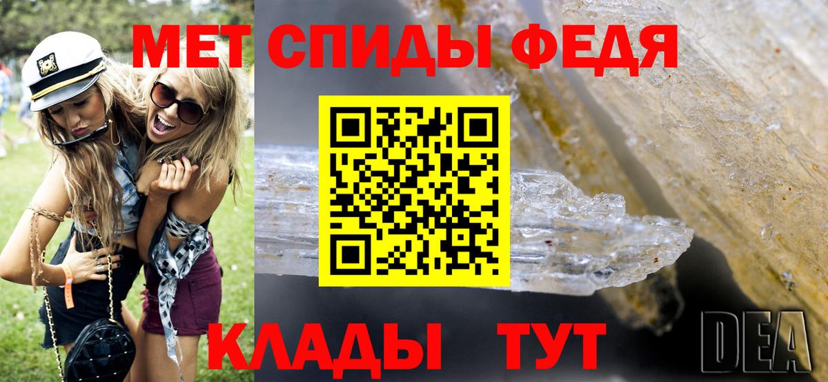 Первитин кристалл  Березники 