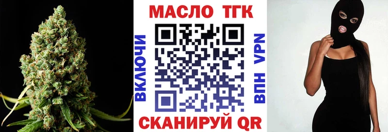 ТГК Wax  как найти закладки  Березники 