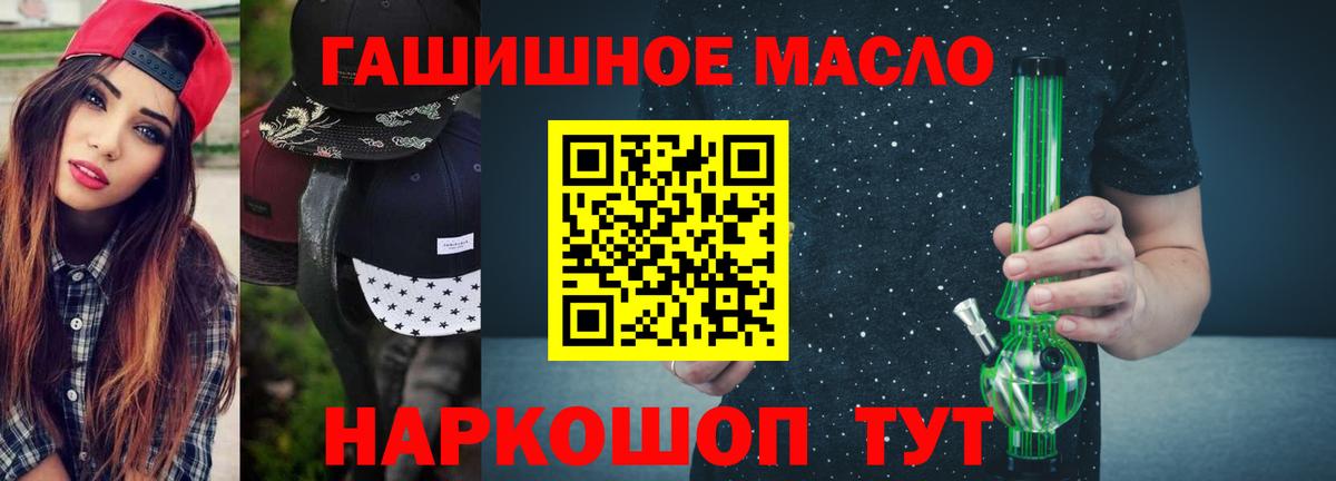 ТГК вейп с тгк Березники