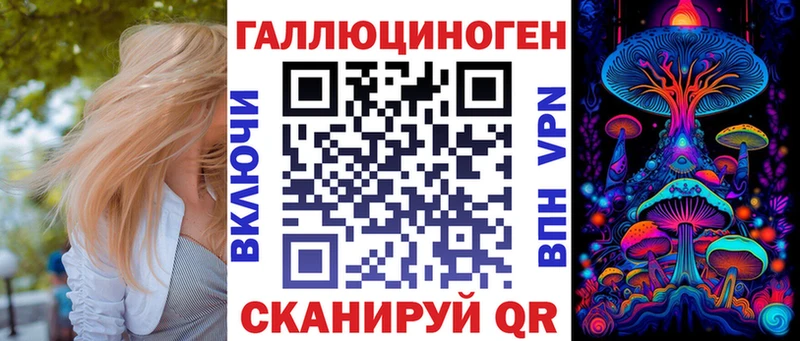 Галлюциногенные грибы ЛСД  купить  сайты  Березники 