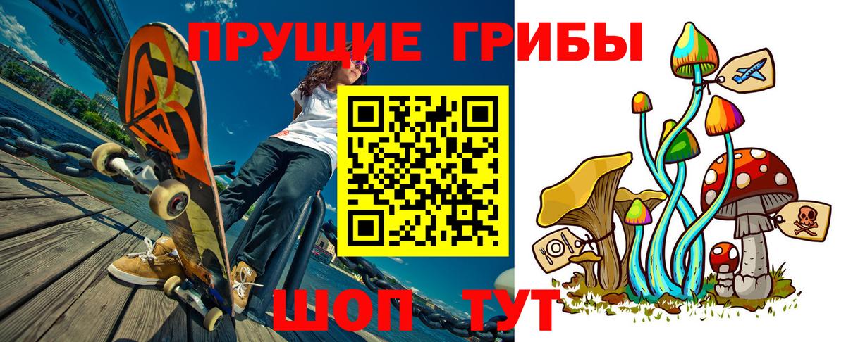 Псилоцибиновые грибы ЛСД  Березники 