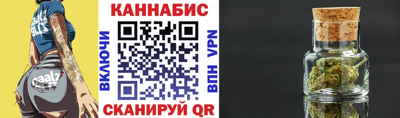 Бошки марихуана AK-47  Березники 