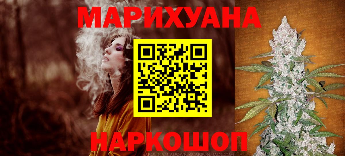 Марихуана марихуана Березники