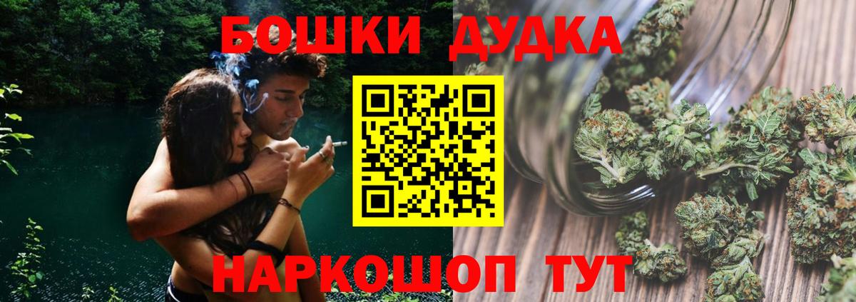 Каннабис тримм Березники