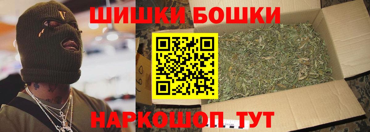 Бошки марихуана семена  МАРИХУАНА семена  Березники  Марихуана планчик  Вход с VPN 